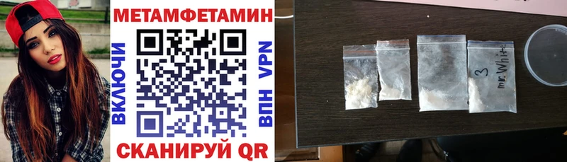 Амфетамин Premium Пушкино