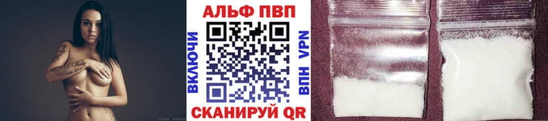 A-PVP кристаллы  где найти   Пушкино 