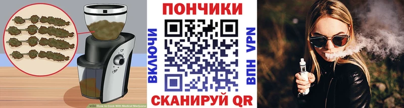 Еда ТГК марихуана  Пушкино 