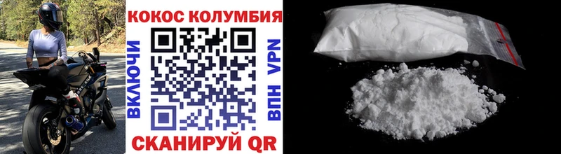 где найти   Пушкино  КОКАИН Эквадор 