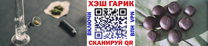 блэк спрут зеркало Пушкино Гашиш AMNESIA HAZE