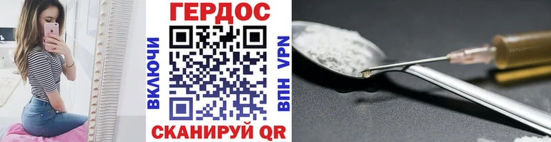 хочу   Пушкино  ГЕРОИН герыч 