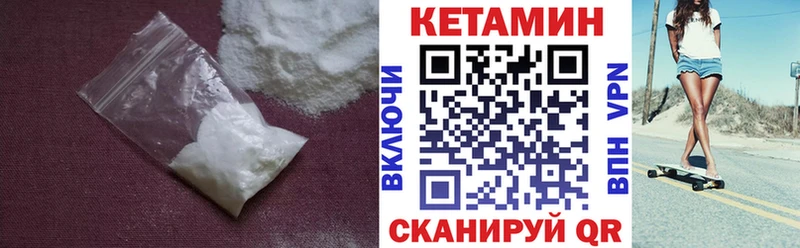 КЕТАМИН ketamine  OMG ТОР  Пушкино 