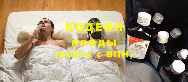 каннабис Володарск