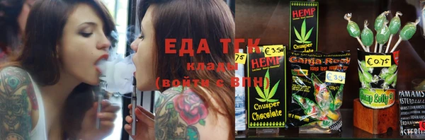 круглые Волоколамск