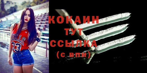 круглые Волоколамск
