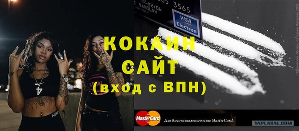 круглые Волоколамск