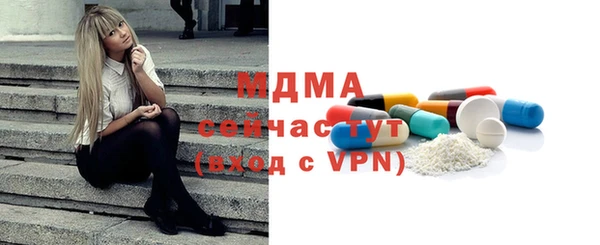 меф VHQ Сосновка
