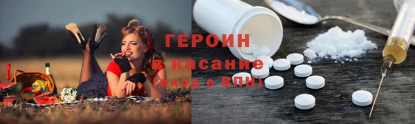 круглые Волоколамск