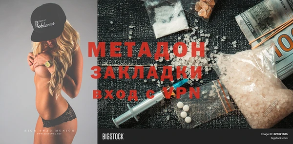 круглые Волоколамск