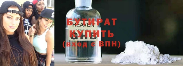 круглые Волоколамск