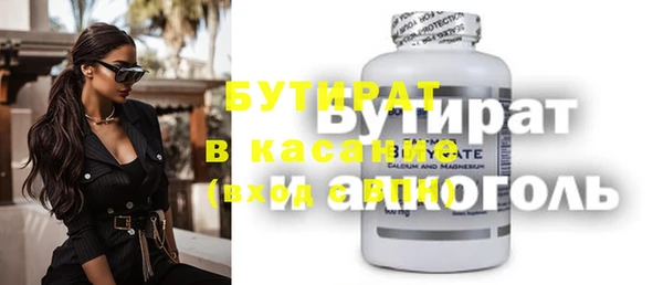 метадон Волосово
