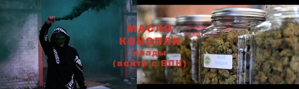 метадон Волосово