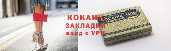 круглые Волоколамск