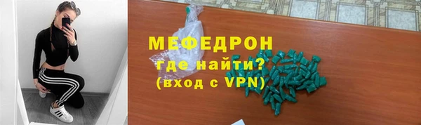 круглые Волоколамск