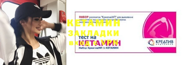 метадон Волосово