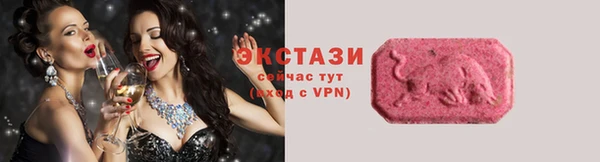 круглые Волоколамск