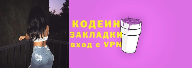 метадон Волосово