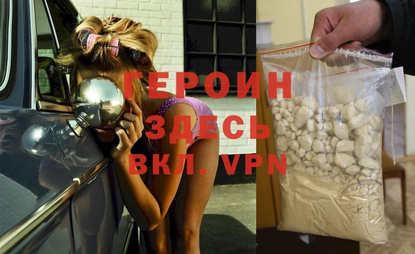 метадон Волосово