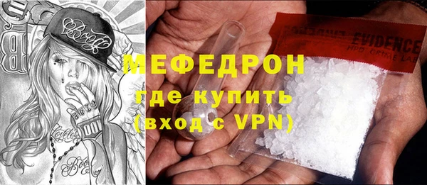 метадон Волосово