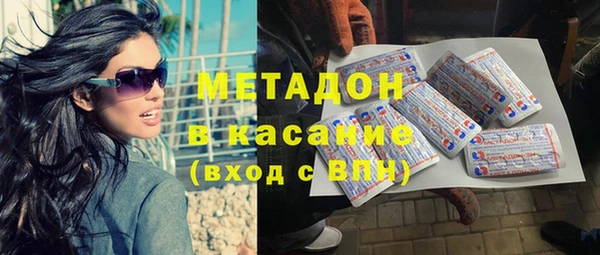 метадон Волосово