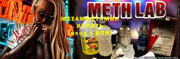 метадон Волосово