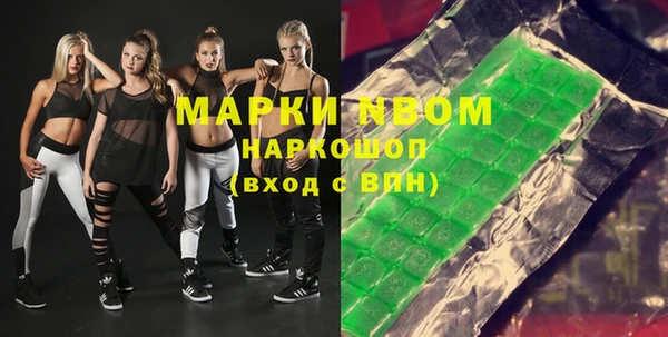 каннабис Володарск
