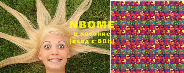 метадон Волосово
