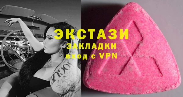 метадон Волосово