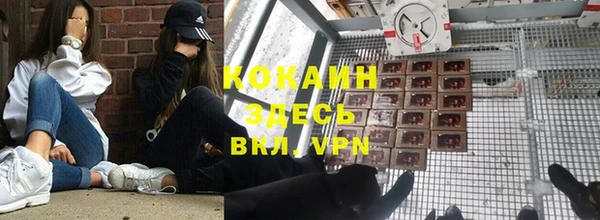 метадон Волосово