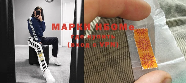каннабис Володарск