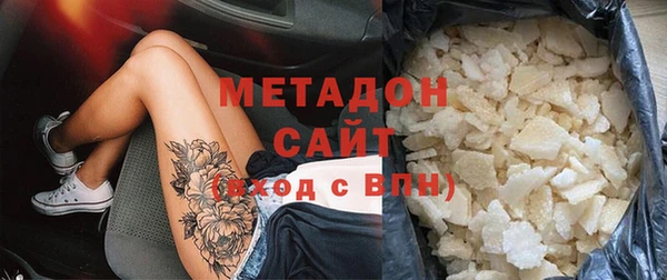 метадон Волосово