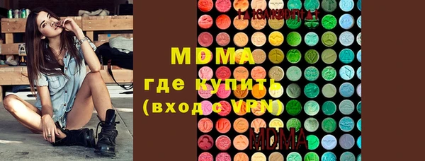 каннабис Володарск