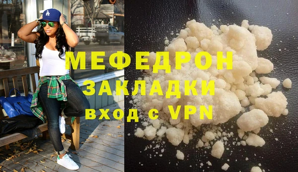 круглые Волоколамск