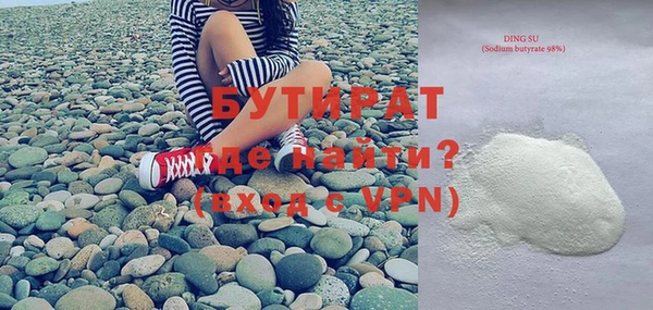 метадон Волосово