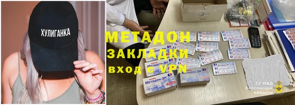 круглые Волоколамск