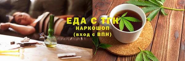 круглые Волоколамск