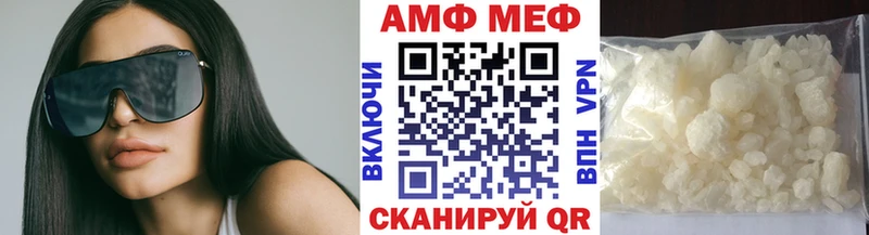 МЕТАМФЕТАМИН витя  omg зеркало  Пушкино  где найти наркотики 