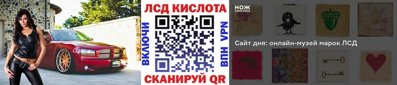 Марки 25I-NBOMe 1,5мг  МЕГА как войти  Пушкино 