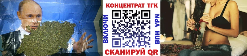 наркошоп Пушкино ТГК вейп